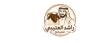 راشد العتيبي للذبائح